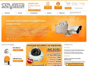 Скриншот главной страницы сайта satvision-cctv.ru