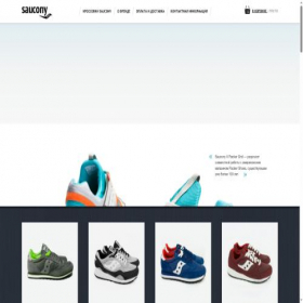 Скриншот главной страницы сайта saucony.pp.ua
