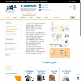 Скриншот главной страницы сайта sauermann.msk.ru