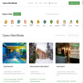 Скриншот главной страницы сайта sauna-77.ru