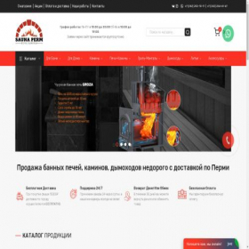 Скриншот главной страницы сайта sauna-perm.ru