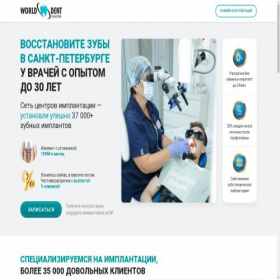 Скриншот главной страницы сайта savarajhet.ru