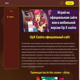 Скриншот главной страницы сайта savcity.ru