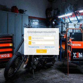 Скриншот главной страницы сайта savemotors.ru