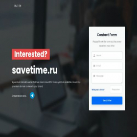 Скриншот главной страницы сайта savetime.ru