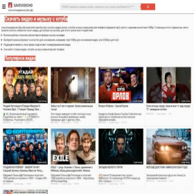 Скриншот главной страницы сайта savevideohd.ru