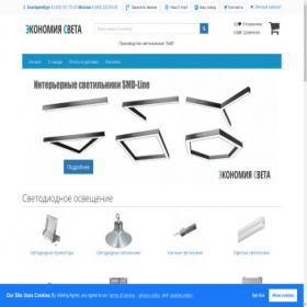 Скриншот главной страницы сайта saving-light.ru