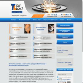 Скриншот главной страницы сайта saw-master.ru