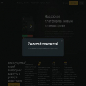 Скриншот главной страницы сайта sayanemp.net