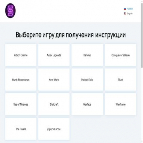 Скриншот главной страницы сайта saydis.ru