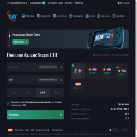 Скриншот главной страницы сайта saysteam.ru