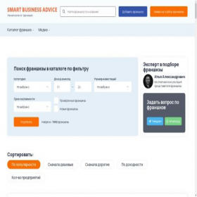 Скриншот главной страницы сайта sb-advice.com