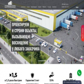 Скриншот главной страницы сайта sb-gr.com