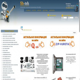 Скриншот главной страницы сайта sb-teh.ru