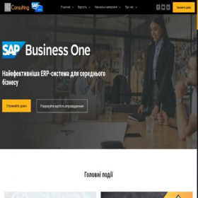 Скриншот главной страницы сайта sb1.com.ua