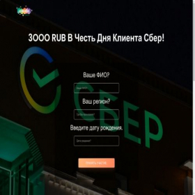 Скриншот главной страницы сайта sber-online-cvbn-24.ru