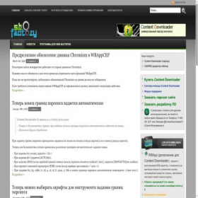 Скриншот главной страницы сайта sbfactory.ru