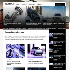 Скриншот главной страницы сайта sbl-auto.ru