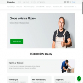 Скриншот главной страницы сайта sborka-mebelux.ru