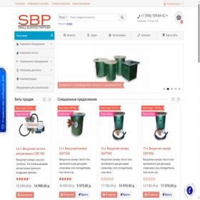 Скриншот главной страницы сайта sbpartner.ru