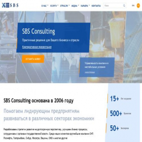 Скриншот главной страницы сайта sbs-consulting.ru