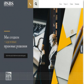 Скриншот главной страницы сайта sbs-g.ru