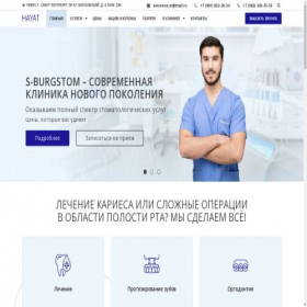 Скриншот главной страницы сайта sburgstom.ru