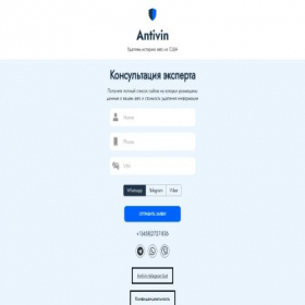 Скриншот главной страницы сайта sbv-auto.ru