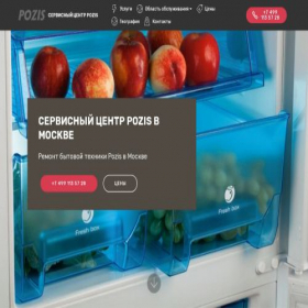 Скриншот главной страницы сайта sc-pozis.ru