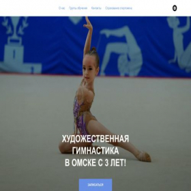 Скриншот главной страницы сайта sc-sofia.ru