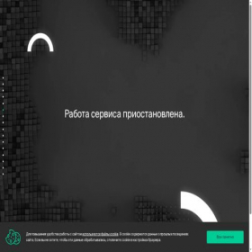 Скриншот главной страницы сайта sc.link
