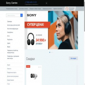 Скриншот главной страницы сайта sc124.ru