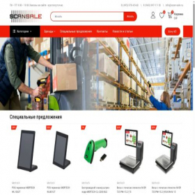 Скриншот главной страницы сайта scan-sale.ru