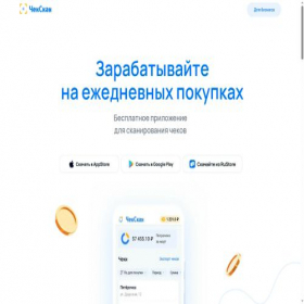 Скриншот главной страницы сайта scan.com.ru