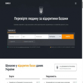 Скриншот главной страницы сайта scanbe.io