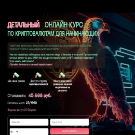 Скриншот главной страницы сайта scanderly.ru