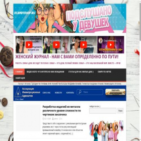 Скриншот главной страницы сайта scandyshop.ru