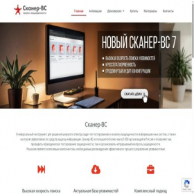 Скриншот главной страницы сайта scaner-vs.ru
