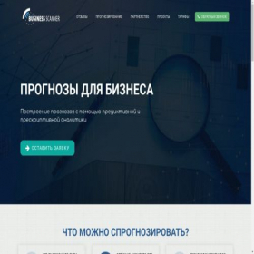 Скриншот главной страницы сайта scanermss.plp7.ru