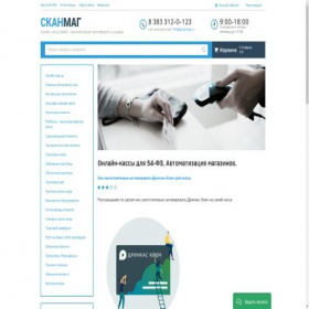 Скриншот главной страницы сайта scanmag.ru