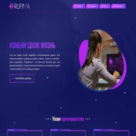 Скриншот главной страницы сайта scarlame.com