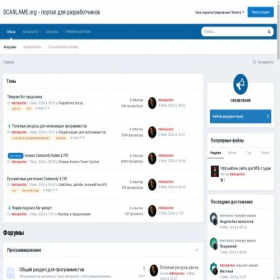 Скриншот главной страницы сайта scarlame.org