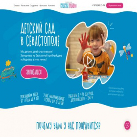 Скриншот главной страницы сайта schastieryadom.ru