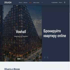 Скриншот главной страницы сайта schastye.ru