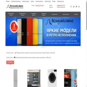 Скриншот главной страницы сайта schaublorenz-shop.ru