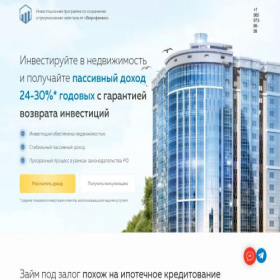 Скриншот главной страницы сайта schhol-finance.pro