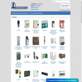 Скриншот главной страницы сайта schneider-electric.promsis.biz