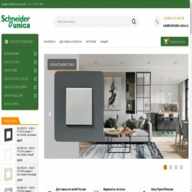 Скриншот главной страницы сайта schneider-unica.ru