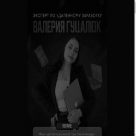 Скриншот главной страницы сайта school-instart.taplink.ws