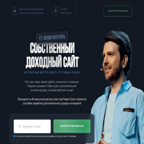 Скриншот главной страницы сайта school-sait.ru